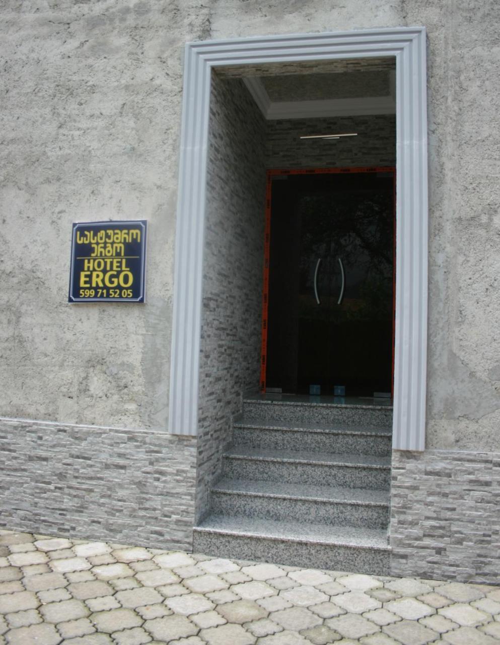 Hotel Ergo Μπατούμι Εξωτερικό φωτογραφία